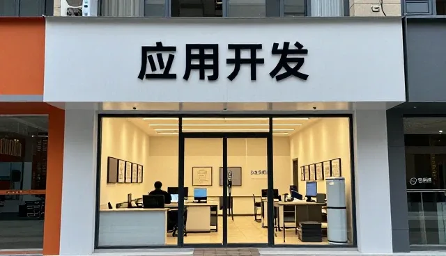盖州市太阳升办事处芮祥庄园构建专业技术研究技术培训体系